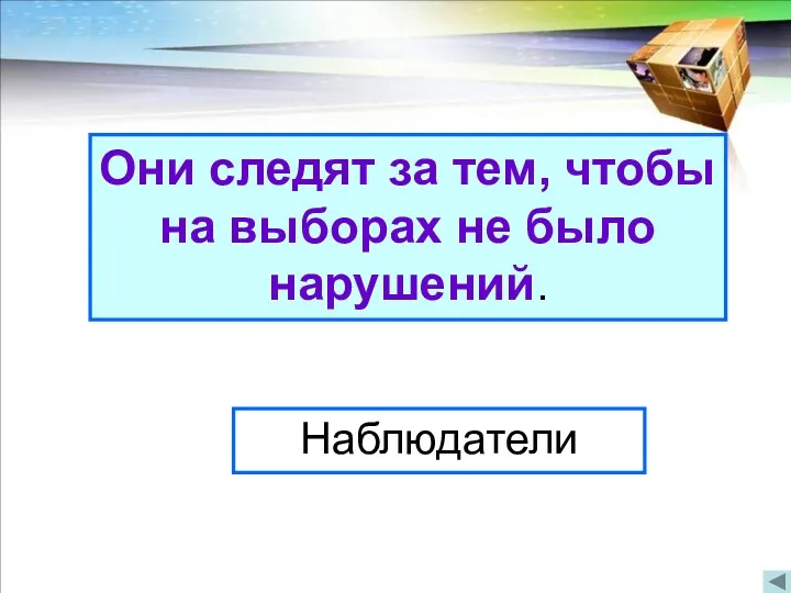 Когда была впервые принята Конституция России? В 1918 году Они