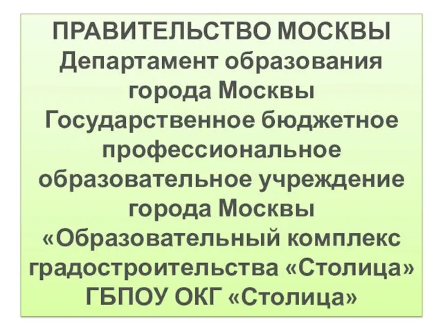 Маэстро деревенской прозы. Абрамов Ф.А