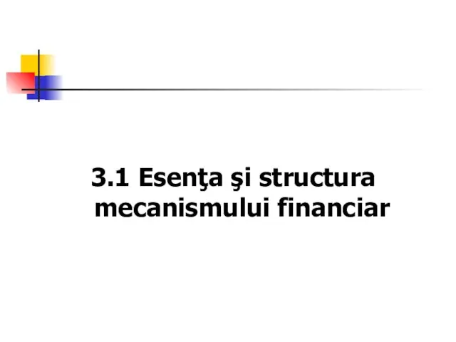 3.1 Esenţa şi structura mecanismului financiar