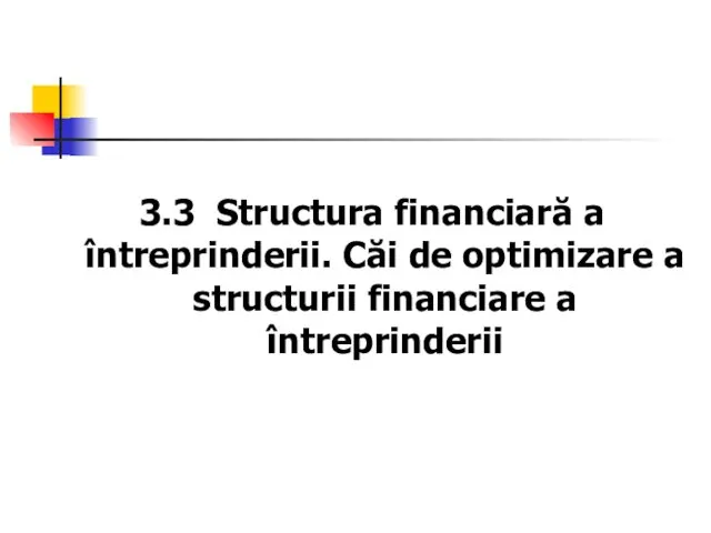 3.3 Structura financiară a întreprinderii. Căi de optimizare a structurii financiare a întreprinderii