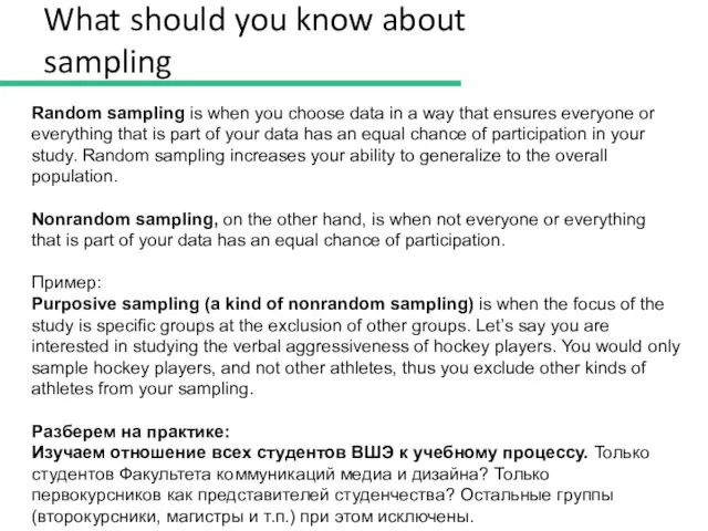 What should you know about sampling Random sampling is when
