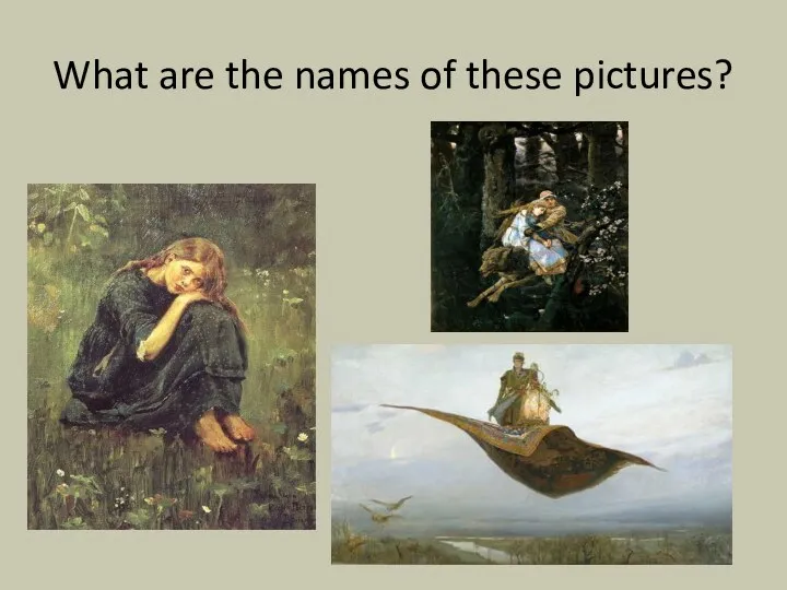 What are the names of these pictures?