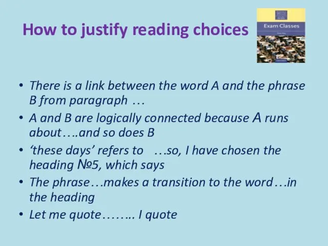 How to justify reading choices There is a link between