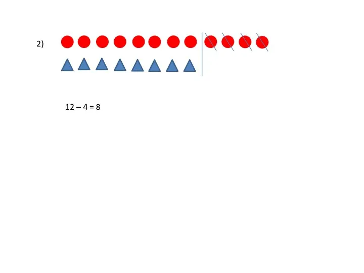 2) 12 – 4 = 8