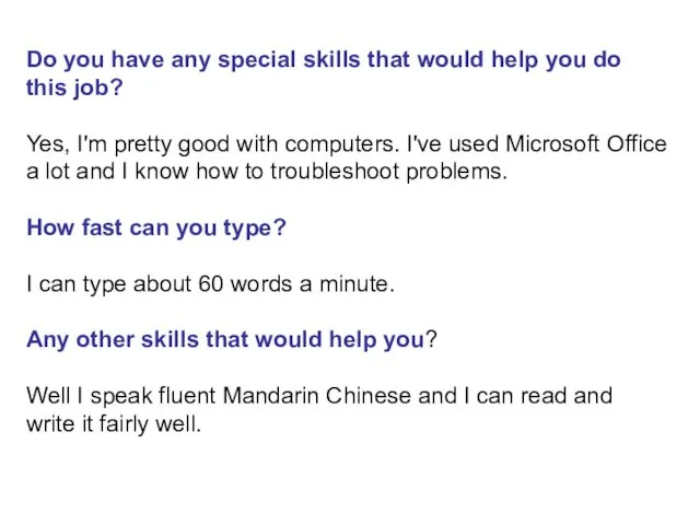 Do you have any special skills that would help you