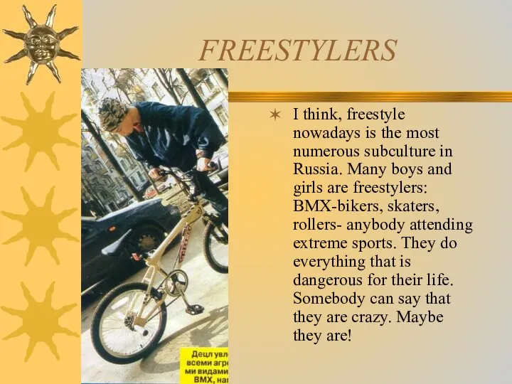 FREESTYLERS I think, freestyle nowadays is the most numerous subculture in Russia. Many