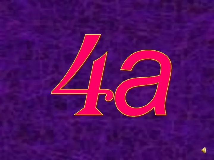 4а