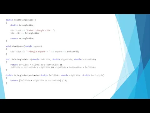 double readTriangleSide() { double triangleSide; std::cout std::cin >> triangleSide; return