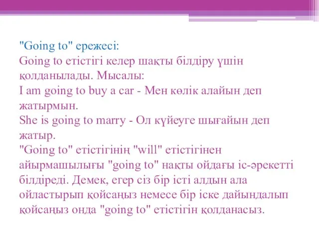 "Going to" ережесi: Going to етiстiгi келер шақты бiлдiру үшiн