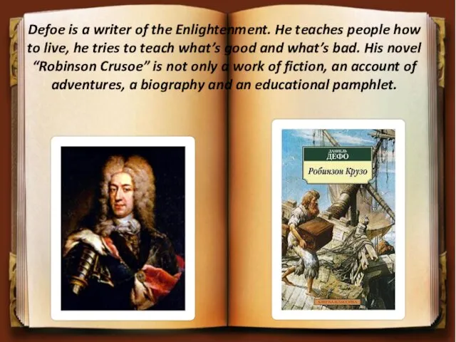 Defoe is a writer of the Enlightenment. He teaches people
