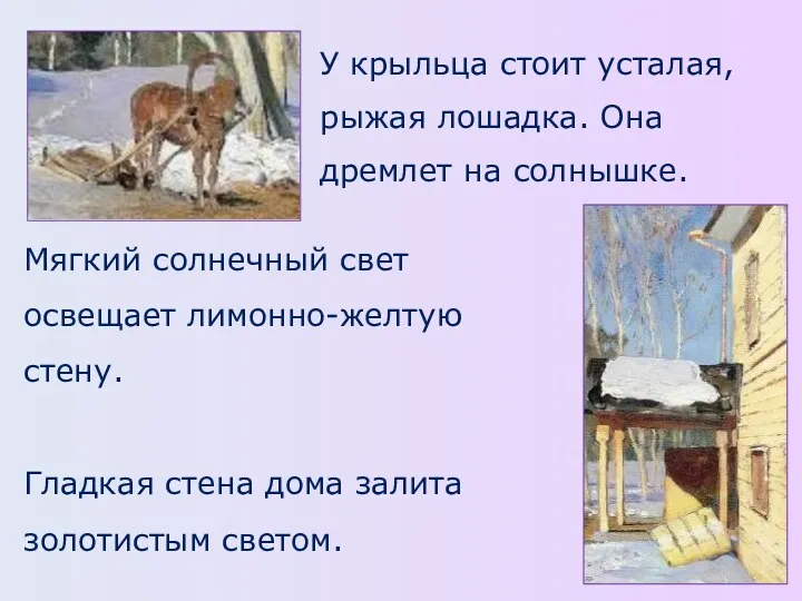 Мягкий солнечный свет освещает лимонно-желтую стену. Гладкая стена дома залита