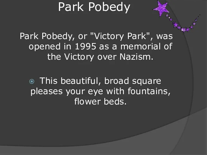 Park Pobedy Park Pobedy, or "Victory Park", was opened in 1995 as a