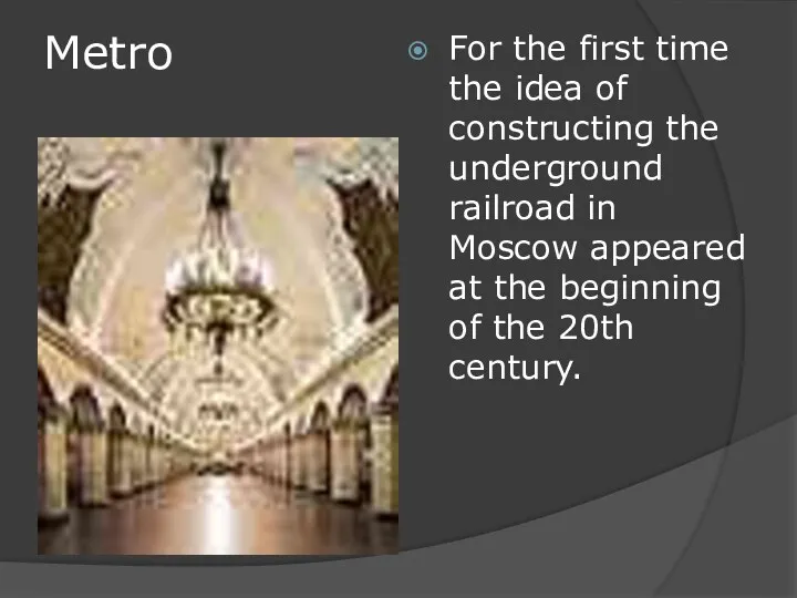 Metro For the first time the idea of constructing the underground railroad in