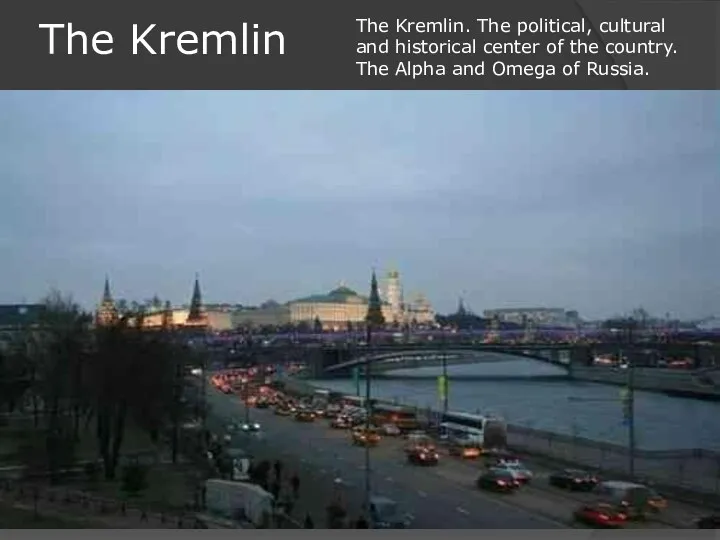 The Kremlin The Kremlin. The political, cultural and historical center