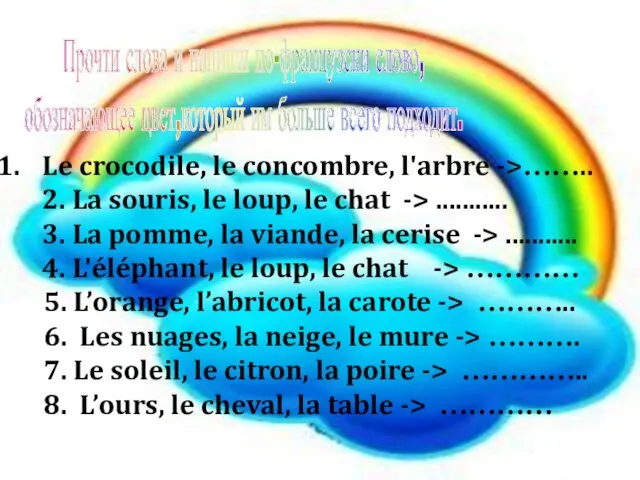 Le crocodile, le concombre, l'arbre ->…….. 2. La souris, le