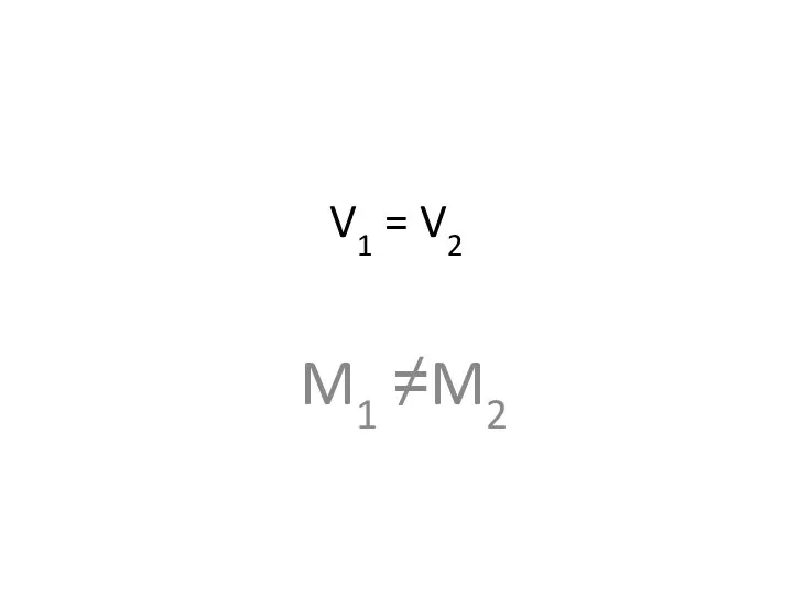 V1 = V2 M1 ≠M2