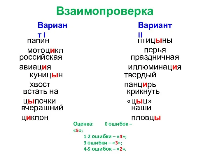 папин мотоцикл российская авиация куницын хвост встать на цыпочки вчерашний