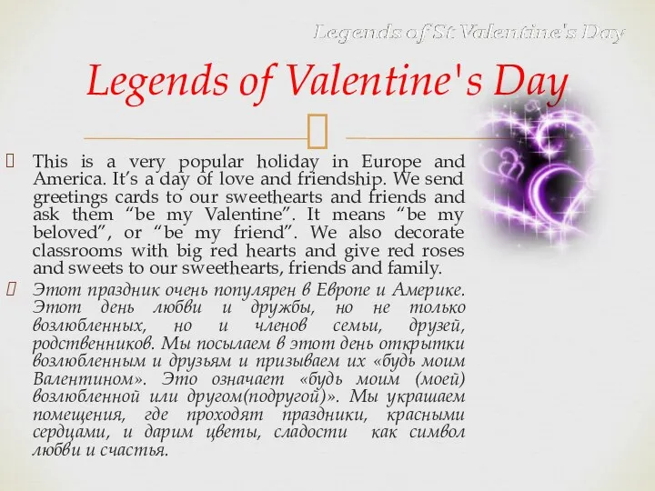 Legends of Valentine's Day This is a very popular holiday in Europe and