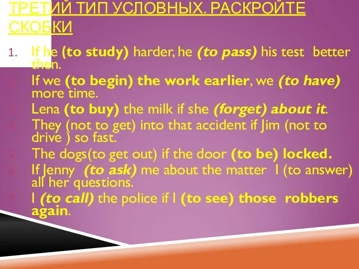 If he (to study) harder, he (to pass) his test