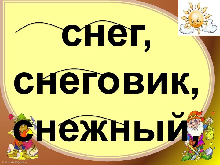 снег, снеговик, снежный, снежки