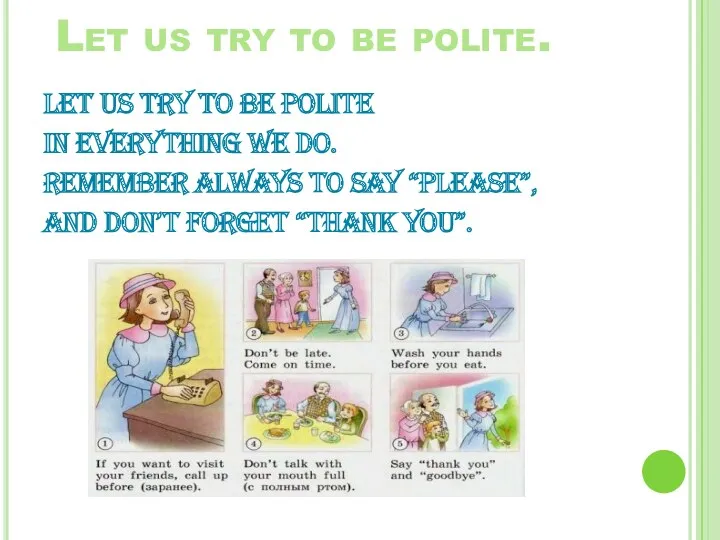 Let us try to be polite. Let us try to