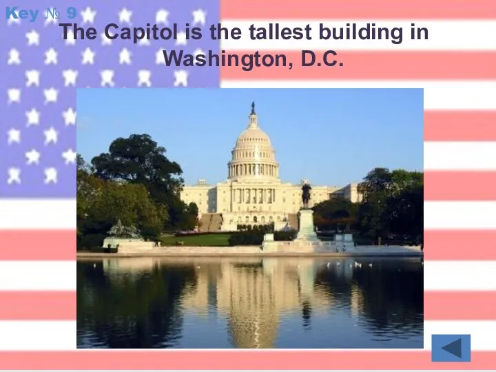Key № 9 The Capitol is the tallest building in Washington, D.C.