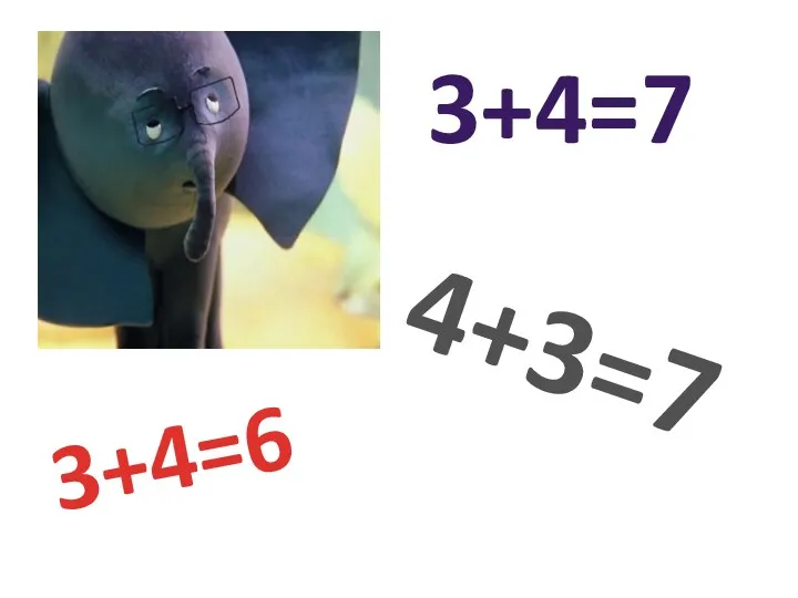 3+4=7 3+4=6 4+3=7