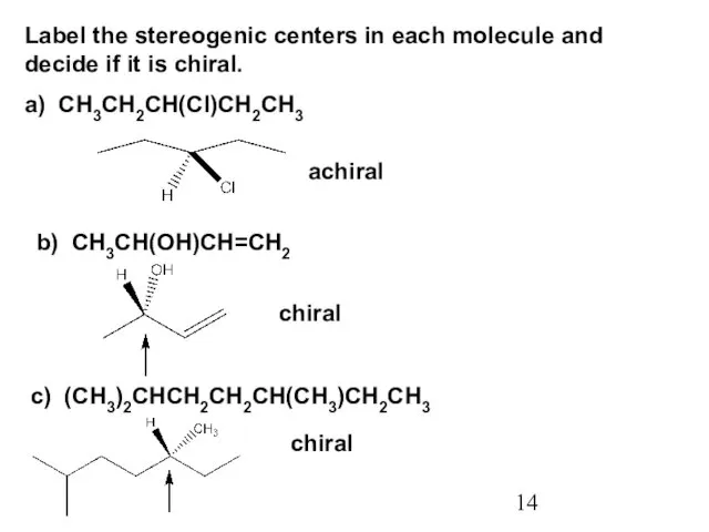 Label the stereogenic centers in each molecule and decide if it is chiral.