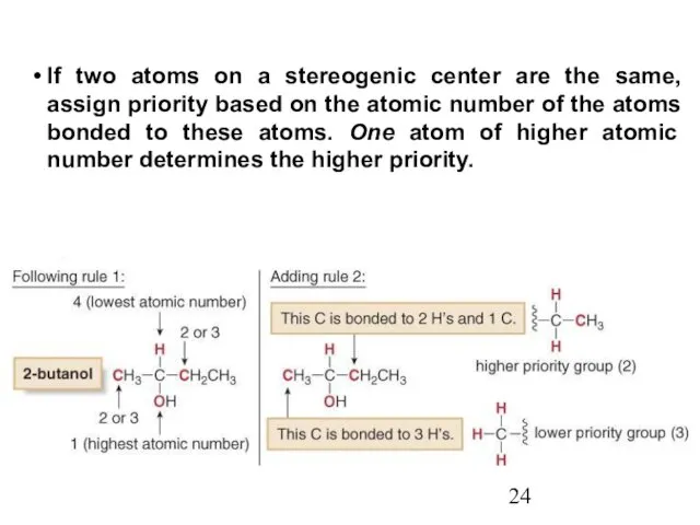 If two atoms on a stereogenic center are the same, assign priority based