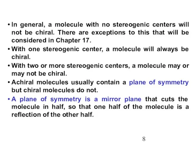 In general, a molecule with no stereogenic centers will not
