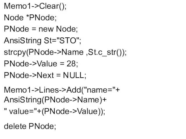 Memo1->Clear(); Node *PNode; PNode = new Node; AnsiString St="STO"; strcpy(PNode->Name