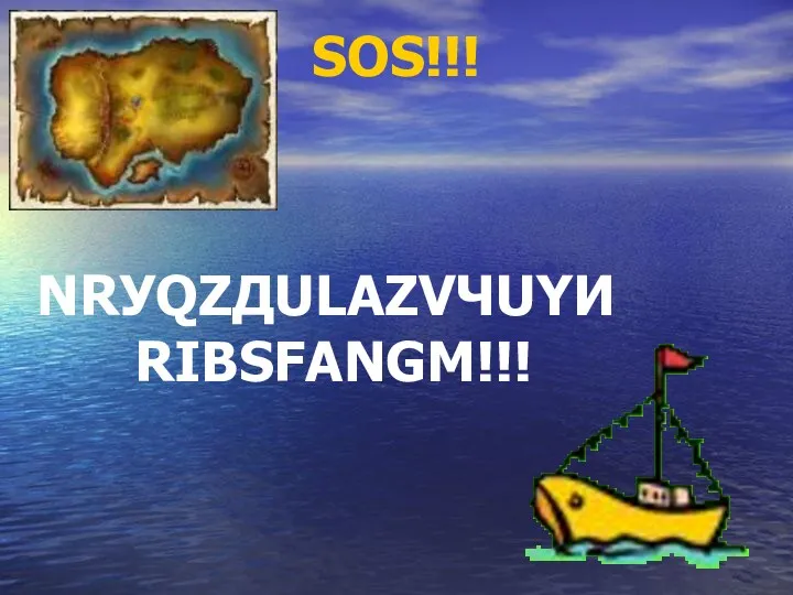 SOS!!! NRУQZДULАZVЧUYИ RIВSFАNGМ!!!