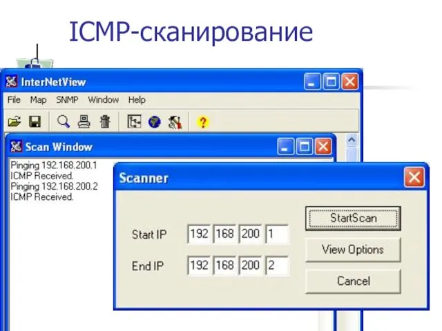 ICMP-сканирование