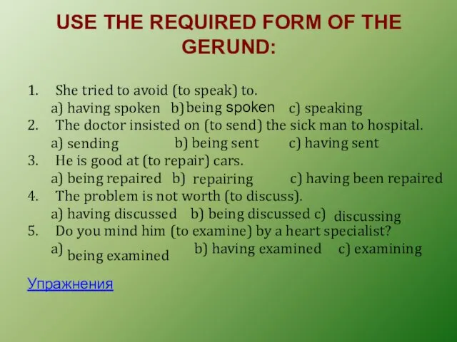 USE THE REQUIRED FORM OF THE GERUND: 1. She tried