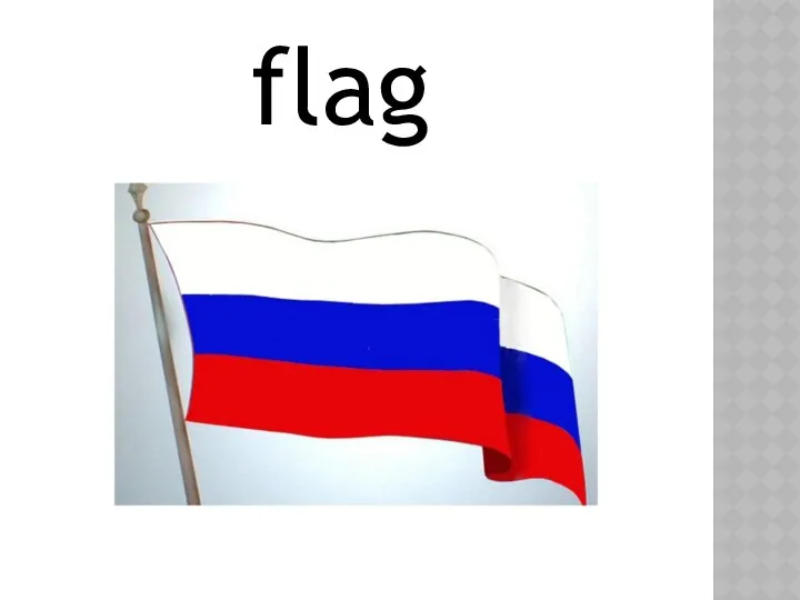 flag