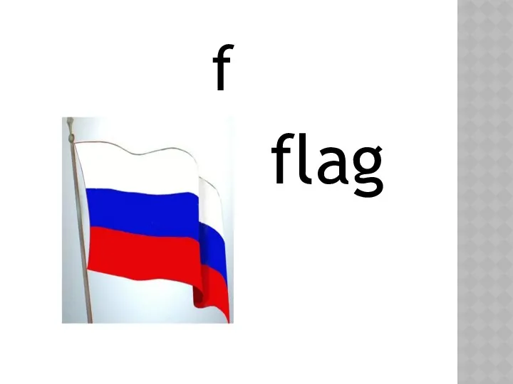 f flag