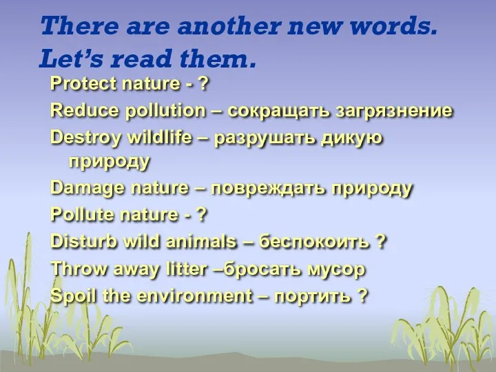 There are another new words. Let’s read them. Protect nature - ? Reduce