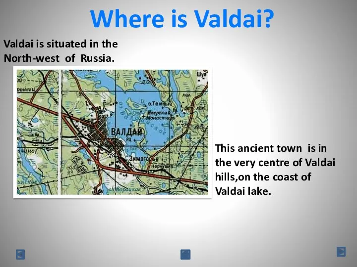 Where is Valdai? Valdai is situated in the North-west of