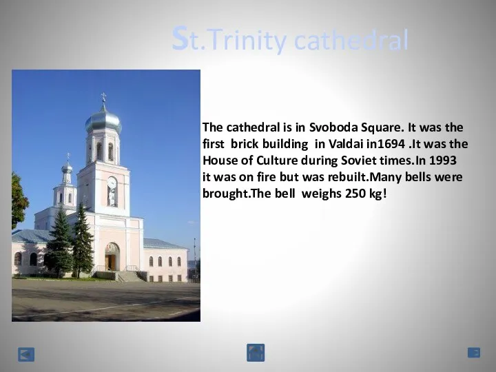 St.Trinity cathedral The cathedral is in Svoboda Square. It was