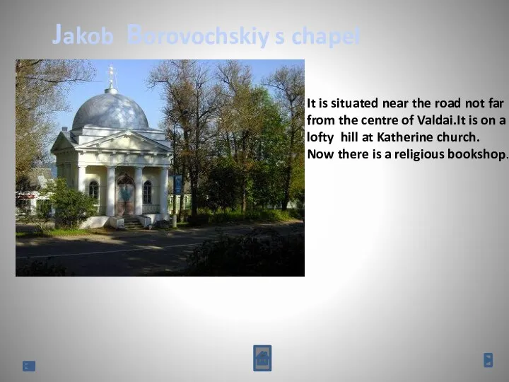 Jakob Borovochskiy s chapel It is situated near the road