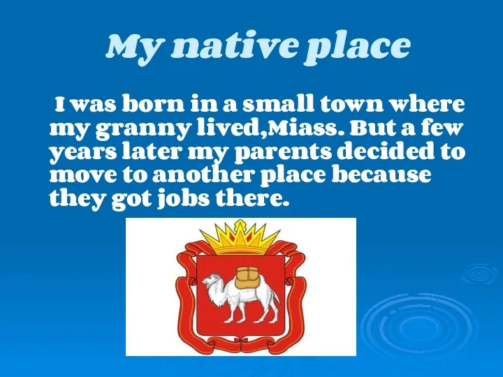 My native place I was born in a small town