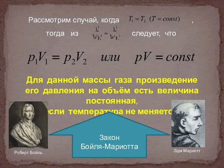 Рассмотрим случай, когда , тогда из следует, что Для данной