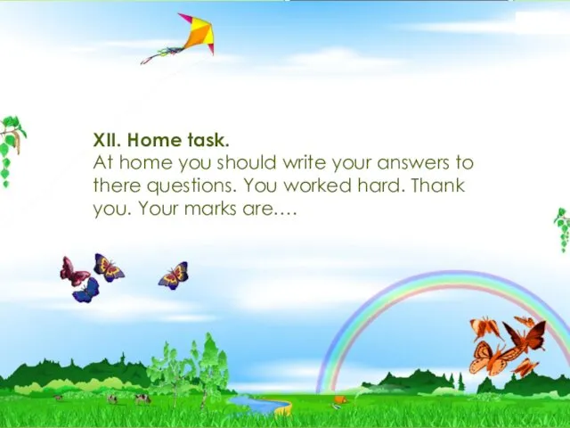 XII. Home task. At home you should write your answers