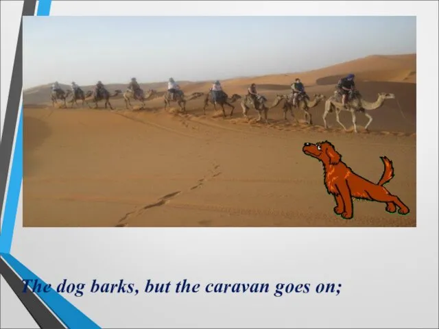 The dog barks, but the caravan goes on;