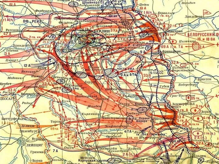 Выставочный зал №7 «Битва за Берлин» Берлинская операция 1945 г.