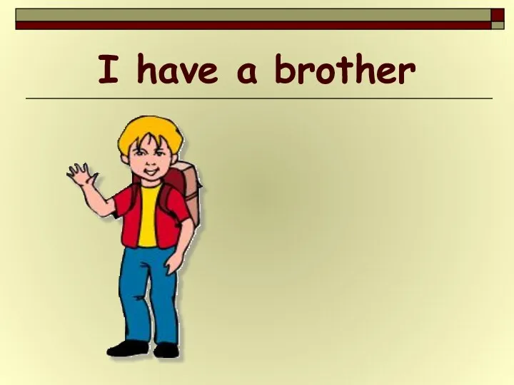 I have a brother