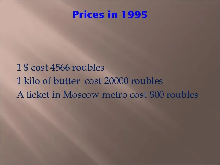 Prices in 1995 1 $ cost 4566 roubles 1 kilo