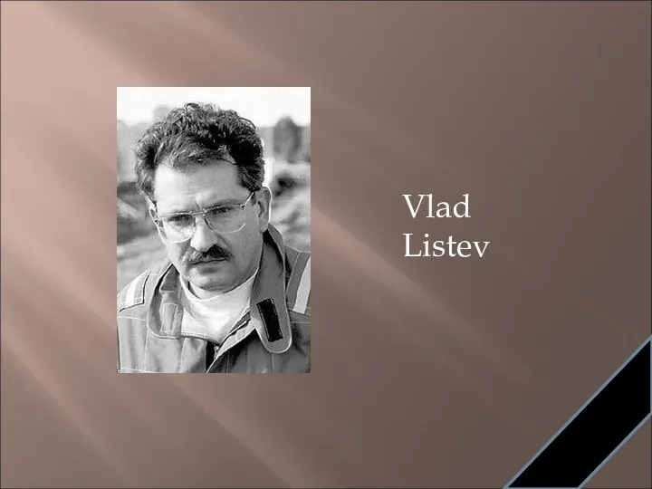 Vlad Listev