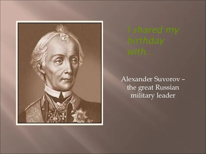 I shared my birthday with… Alexander Suvorov – the great Russian military leader