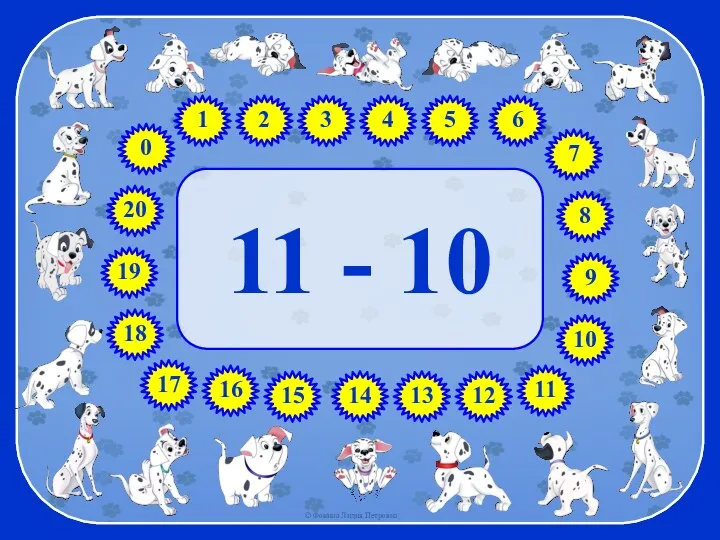 11 - 10